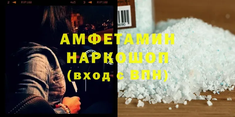 закладки  Холм  Amphetamine VHQ 