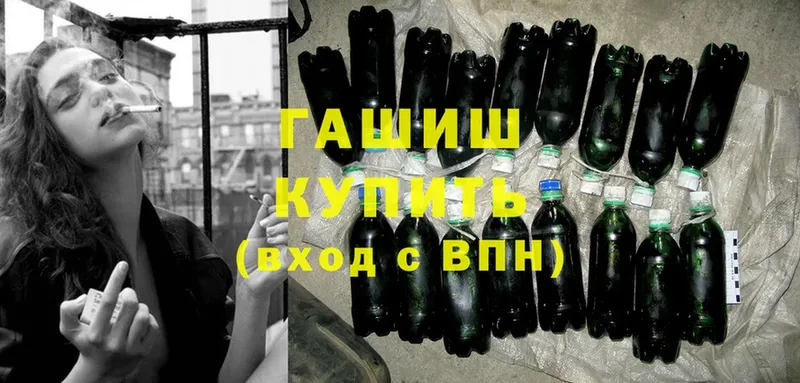 ГАШИШ Изолятор Холм